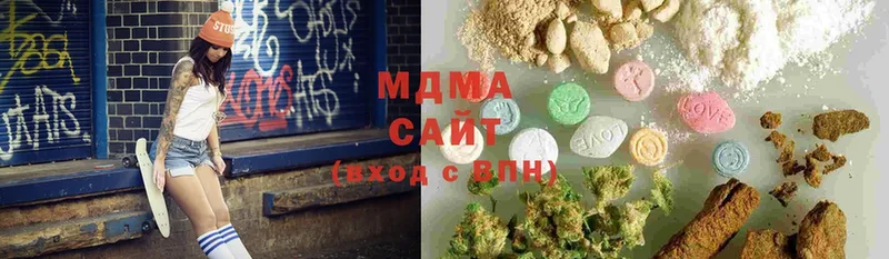 MDMA Molly  hydra рабочий сайт  Зеленогорск 